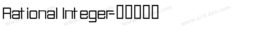 Rational Integer字体转换